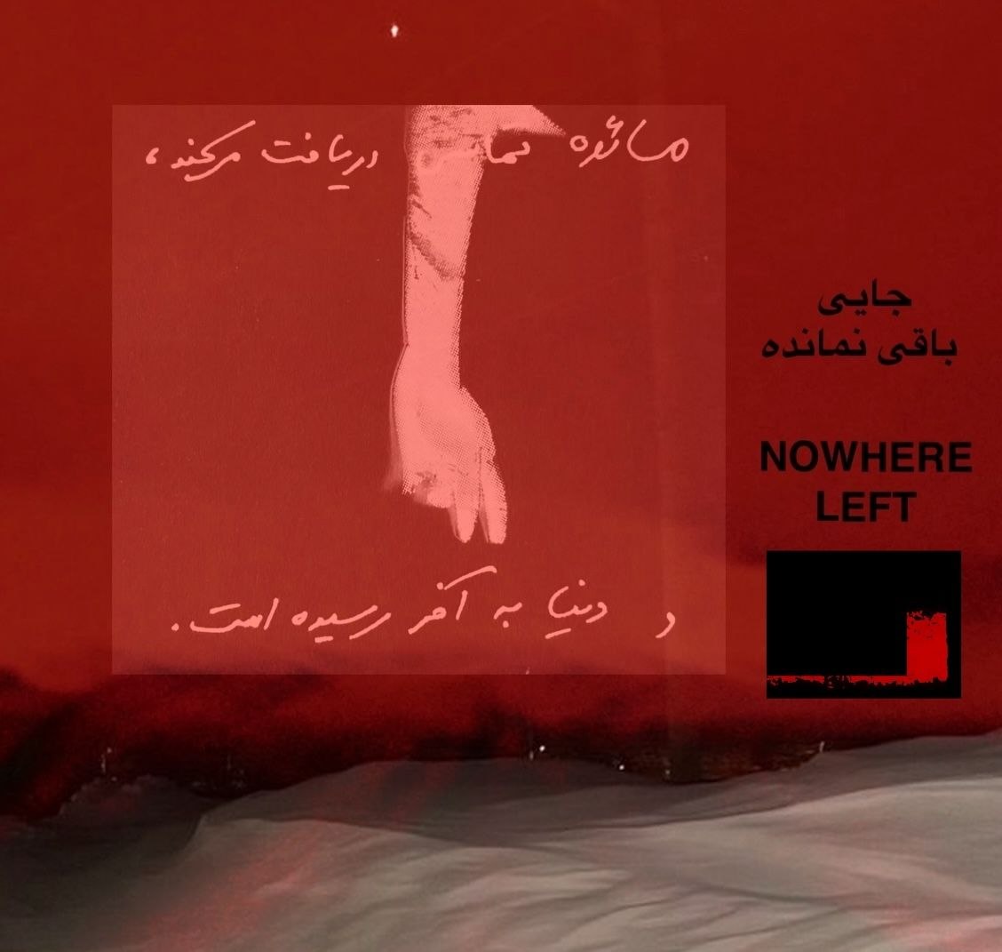 Nowhere Left poster